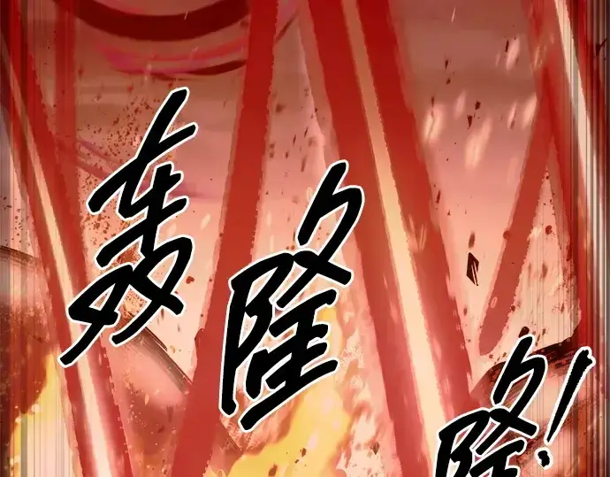 《成为塔防游戏里的暴君》第108话图116