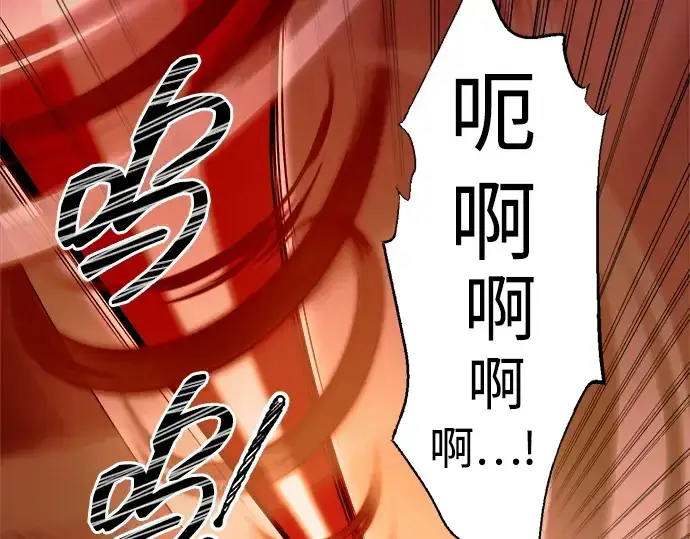 《成为塔防游戏里的暴君》第108话图131