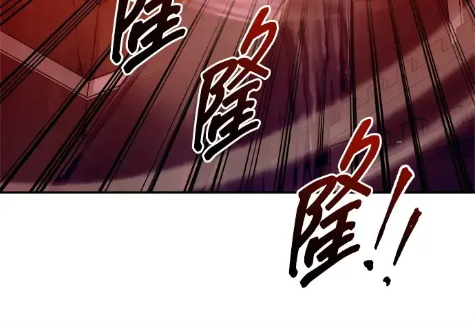 《成为塔防游戏里的暴君》第108话图136