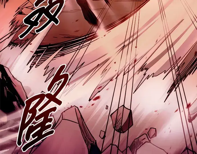《成为塔防游戏里的暴君》第108话图141