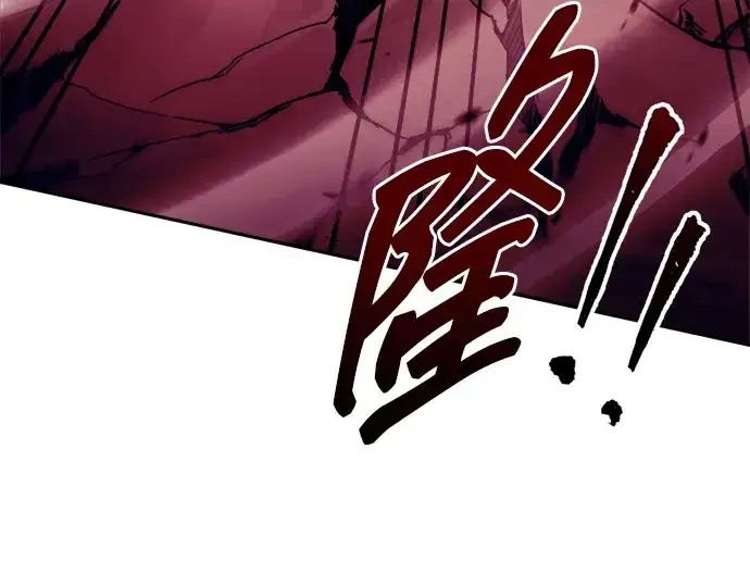 《成为塔防游戏里的暴君》第108话图142