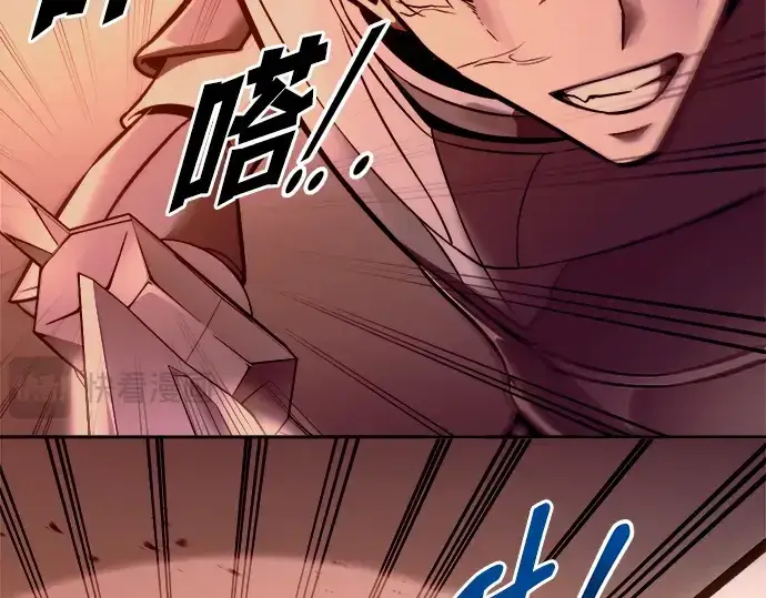 《成为塔防游戏里的暴君》第108话图145