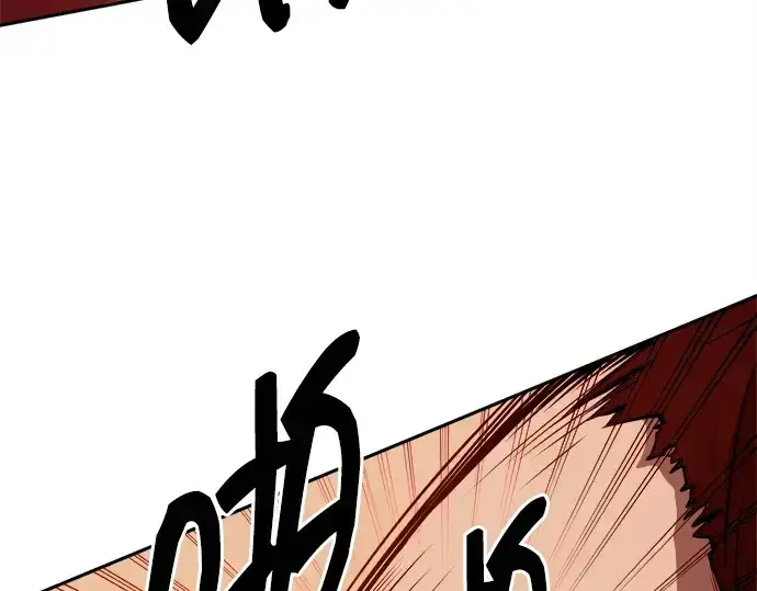 《成为塔防游戏里的暴君》第108话图149