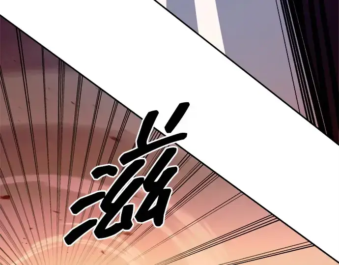 《成为塔防游戏里的暴君》第108话图154