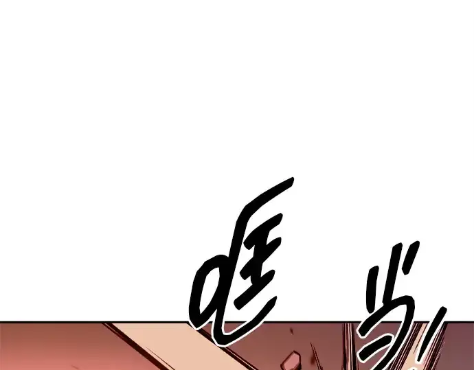 《成为塔防游戏里的暴君》第108话图157
