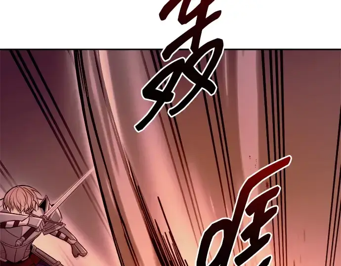 《成为塔防游戏里的暴君》第108话图162