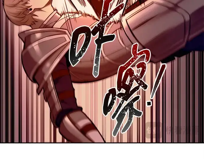 《成为塔防游戏里的暴君》第108话图174
