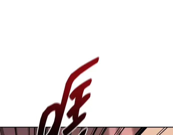 《成为塔防游戏里的暴君》第108话图178