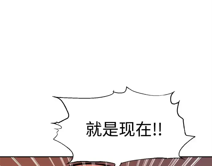 《成为塔防游戏里的暴君》第108话图190