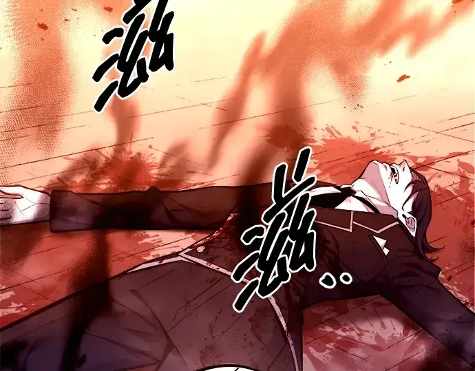 《成为塔防游戏里的暴君》第108话图2