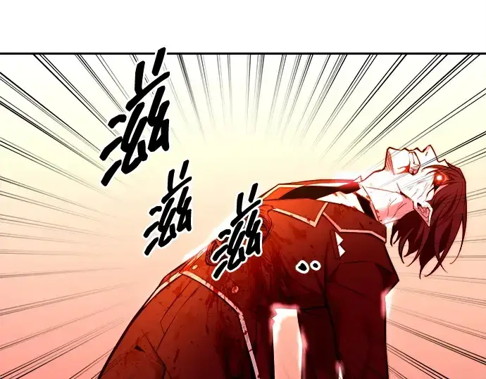 《成为塔防游戏里的暴君》第108话图20