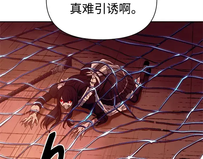 《成为塔防游戏里的暴君》第108话图201