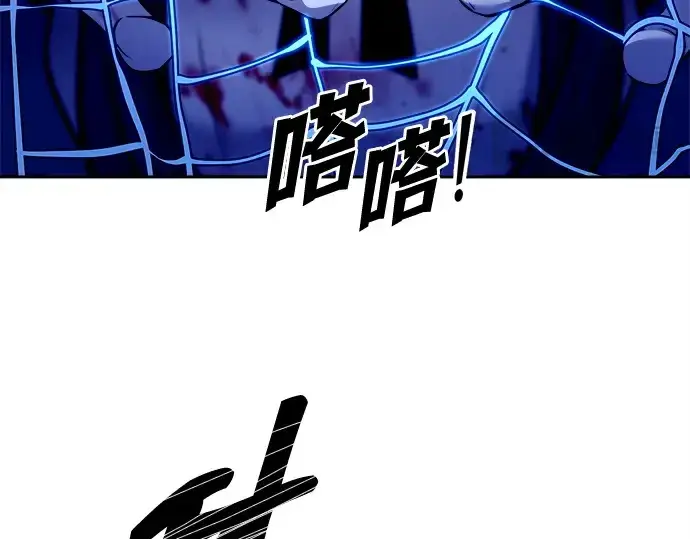 《成为塔防游戏里的暴君》第108话图220