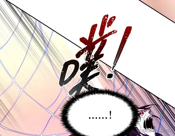 《成为塔防游戏里的暴君》第108话图224