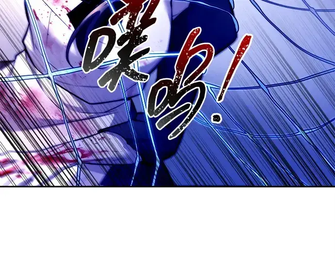 《成为塔防游戏里的暴君》第108话图226
