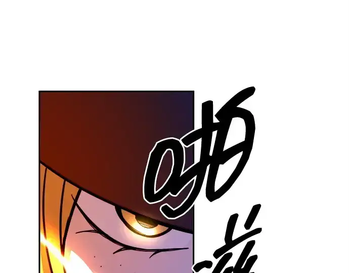 《成为塔防游戏里的暴君》第108话图227