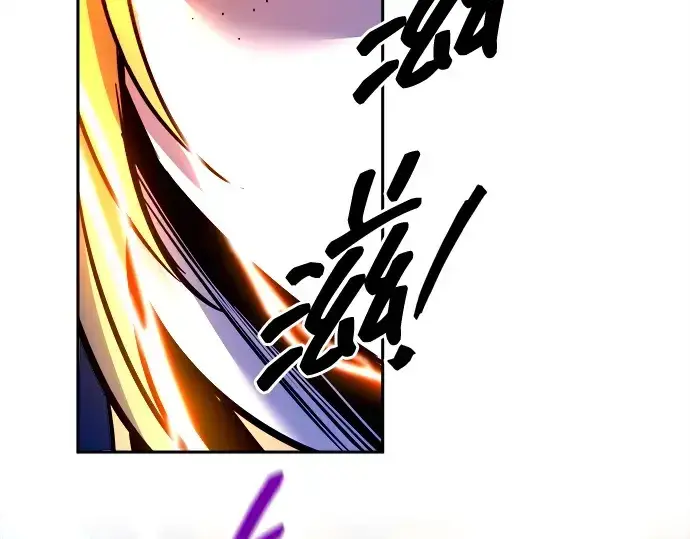 《成为塔防游戏里的暴君》第108话图228