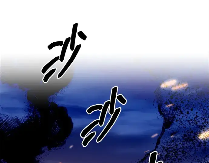 《成为塔防游戏里的暴君》第108话图233