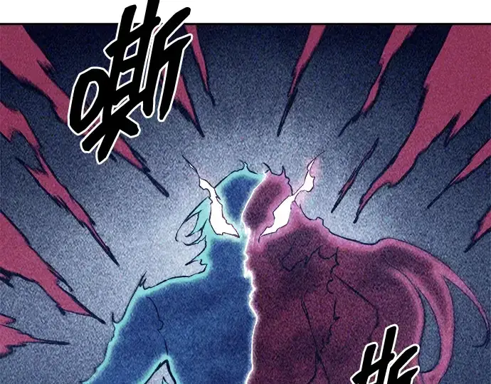 《成为塔防游戏里的暴君》第108话图241