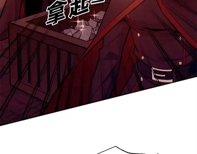 《成为塔防游戏里的暴君》第108话图35
