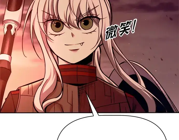 《成为塔防游戏里的暴君》第108话图44