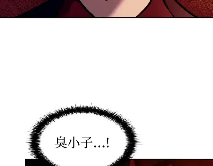 《成为塔防游戏里的暴君》第108话图63
