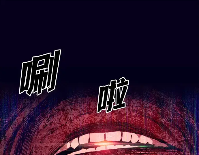 《成为塔防游戏里的暴君》第108话图82