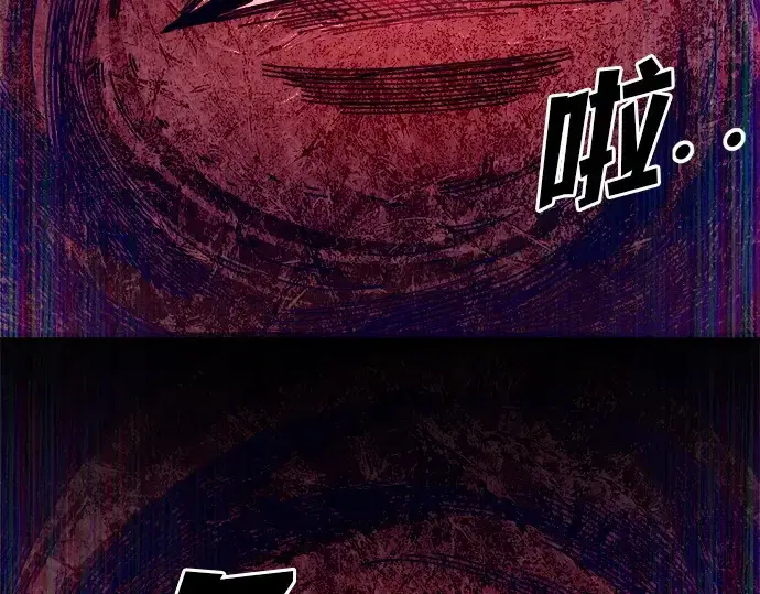 《成为塔防游戏里的暴君》第108话图83