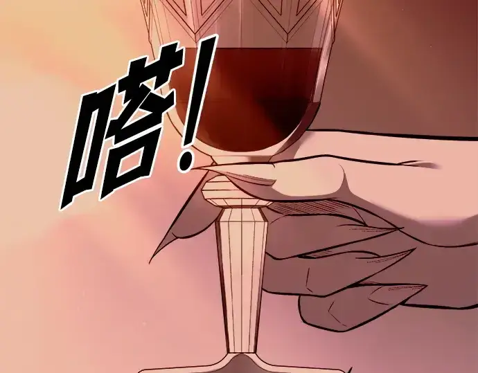 《成为塔防游戏里的暴君》第108话图95