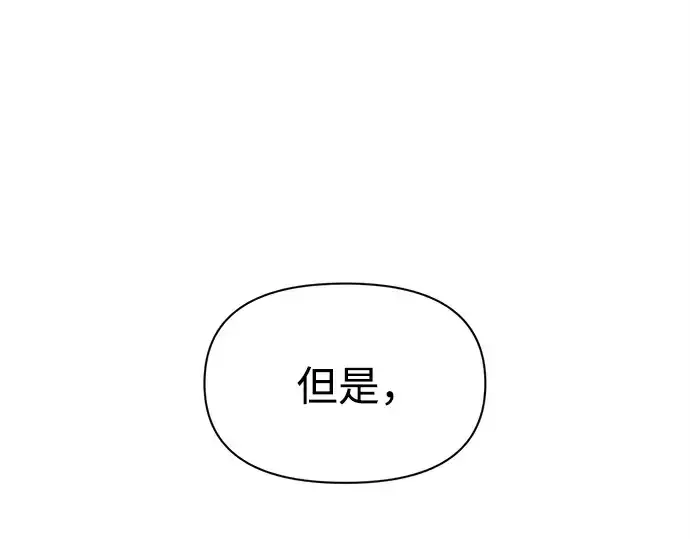 《成为塔防游戏里的暴君》第109话图102