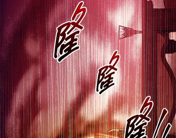 《成为塔防游戏里的暴君》第109话图110