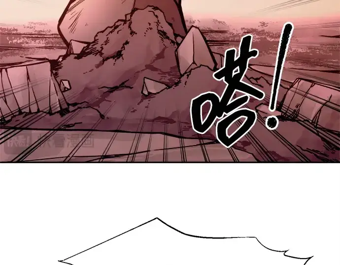 《成为塔防游戏里的暴君》第109话图145
