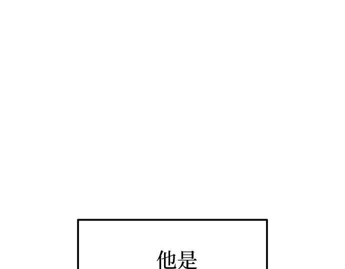 《成为塔防游戏里的暴君》第109话图187