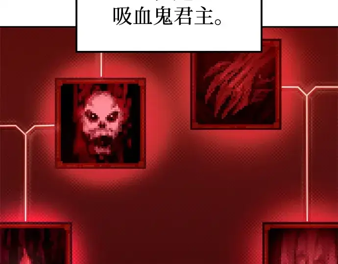 《成为塔防游戏里的暴君》第109话图188