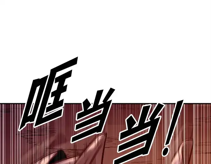 《成为塔防游戏里的暴君》第109话图19
