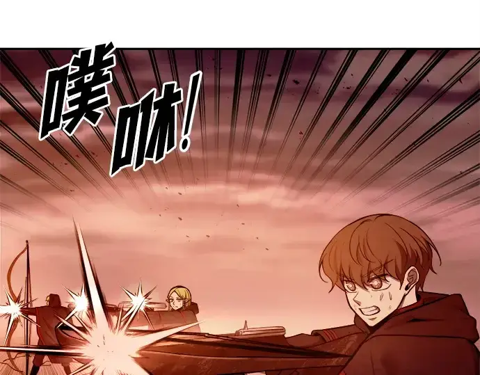 《成为塔防游戏里的暴君》第109话图191