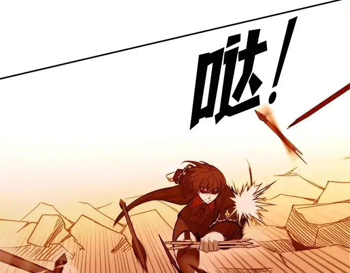 《成为塔防游戏里的暴君》第109话图193