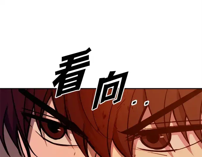 《成为塔防游戏里的暴君》第109话图198