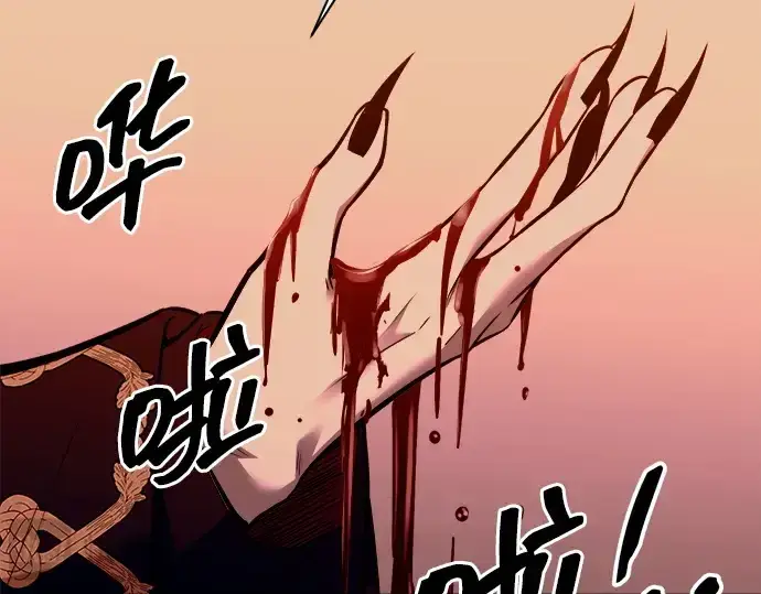 《成为塔防游戏里的暴君》第109话图214