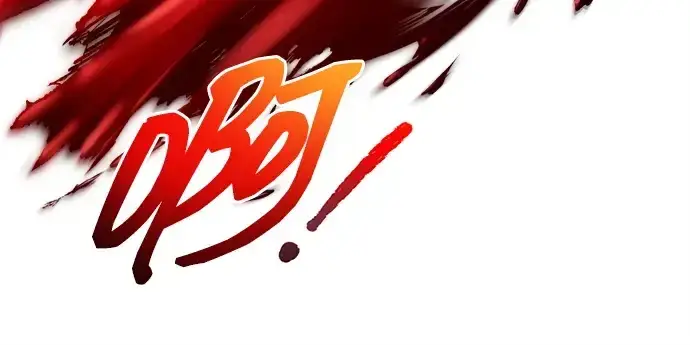 《成为塔防游戏里的暴君》第109话图218