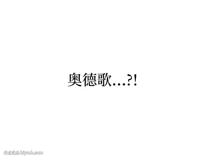 《成为塔防游戏里的暴君》第109话图248