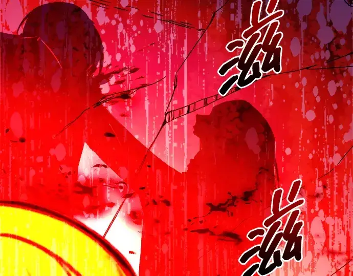 《成为塔防游戏里的暴君》第109话图254