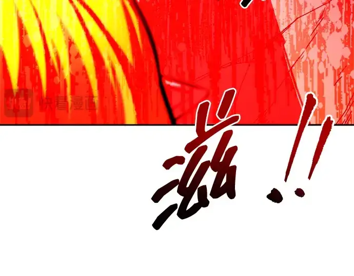 《成为塔防游戏里的暴君》第109话图255