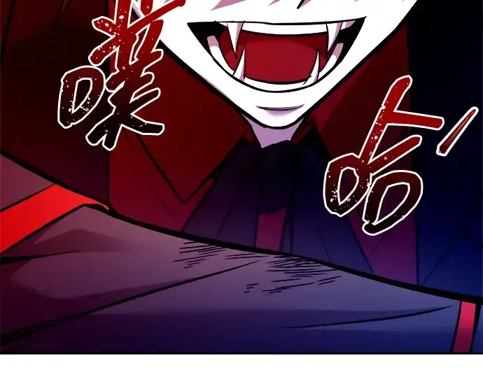 《成为塔防游戏里的暴君》第109话图257