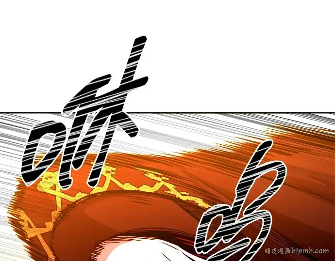 《成为塔防游戏里的暴君》第109话图272