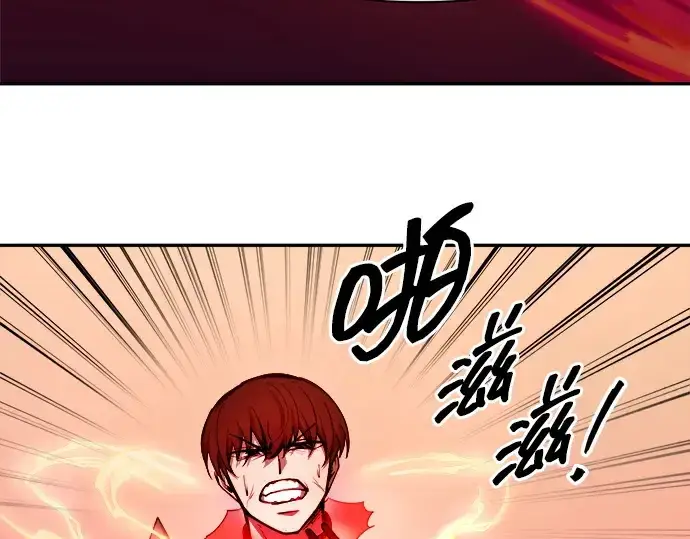 《成为塔防游戏里的暴君》第109话图41