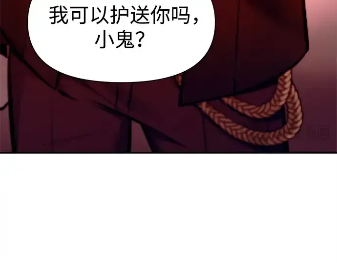 《成为塔防游戏里的暴君》第109话图47