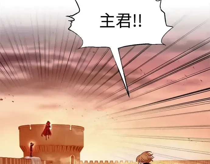 《成为塔防游戏里的暴君》第109话图60