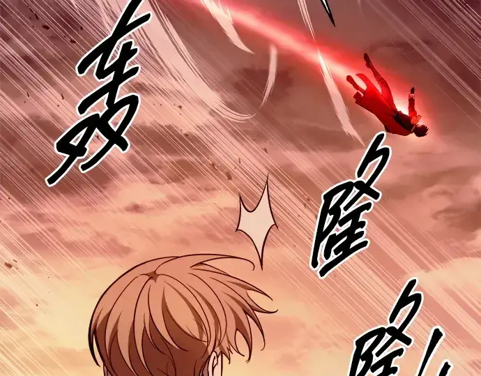 《成为塔防游戏里的暴君》第109话图65