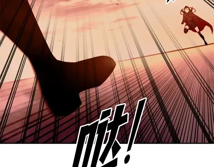 《成为塔防游戏里的暴君》第109话图69